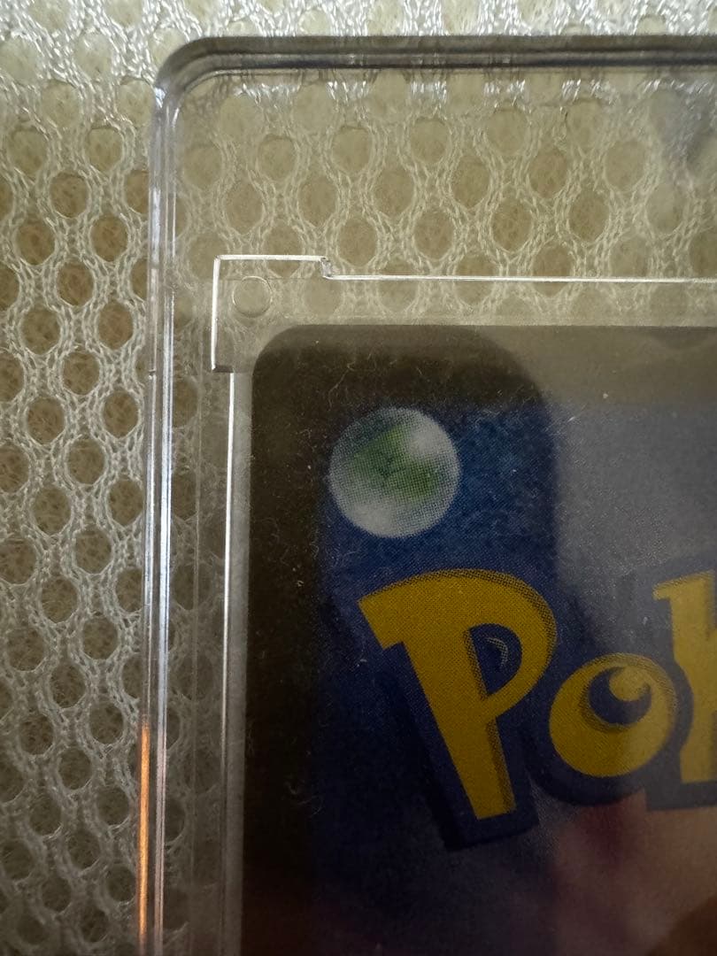 【早い者勝ち】センタリング良好 メガリザードンX mur