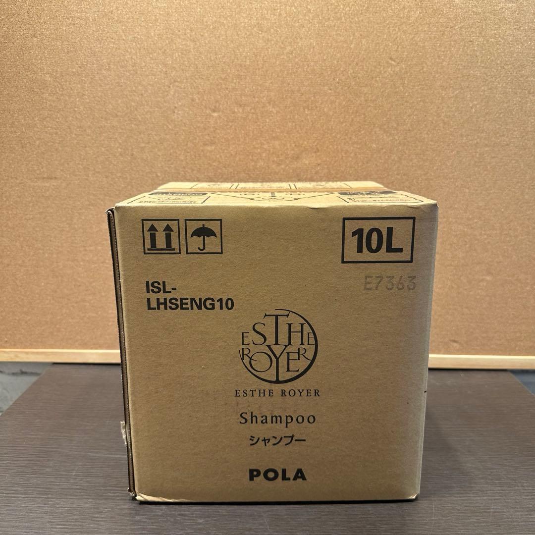 【新品未使用】ポーラPOLA　エステロワイエ シャンプー　10L 詰替　業務用