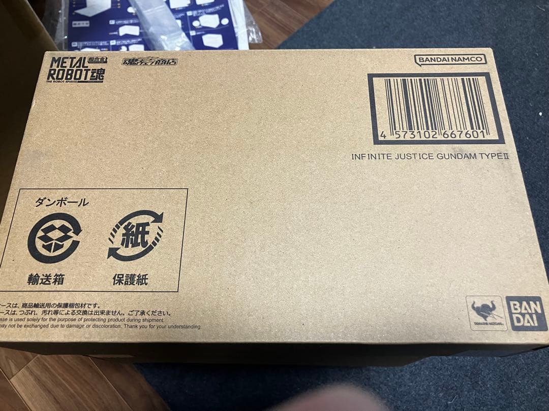 メタルロボット魂　ストライクフリーダム　デスティニー　ジャスティス