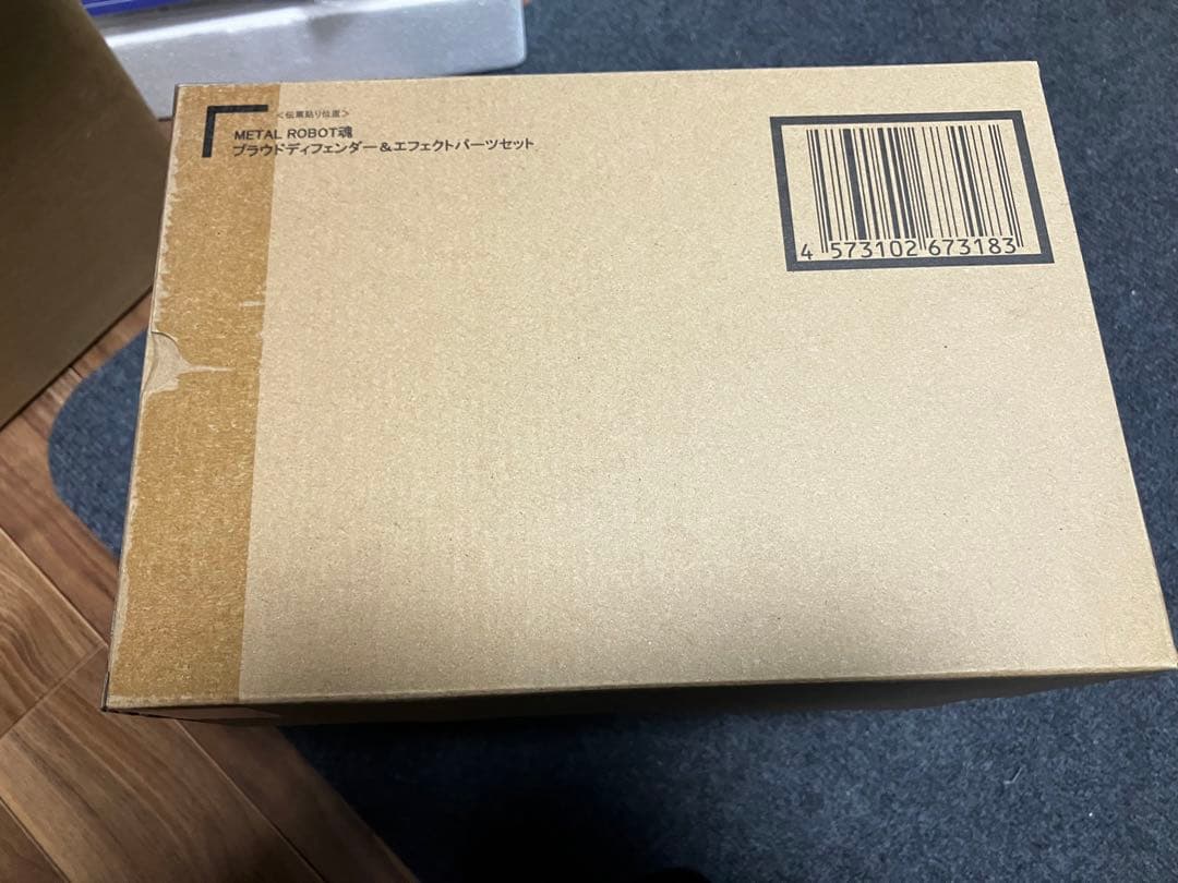 メタルロボット魂　ストライクフリーダム　デスティニー　ジャスティス