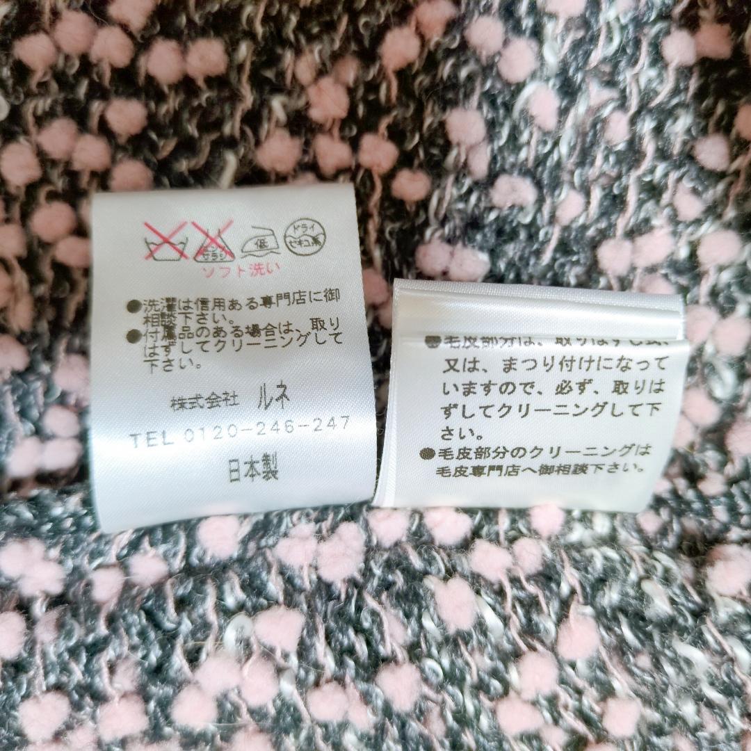 美品 ルネ René フォックスファー付 ニットパーカー グレー ピンク 日本製