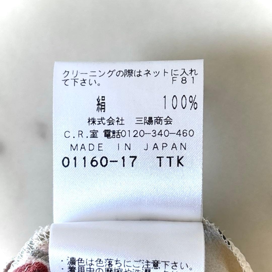 美品 エポカ シルク100% フラワープリントブラウス イタリア製 アイボリー