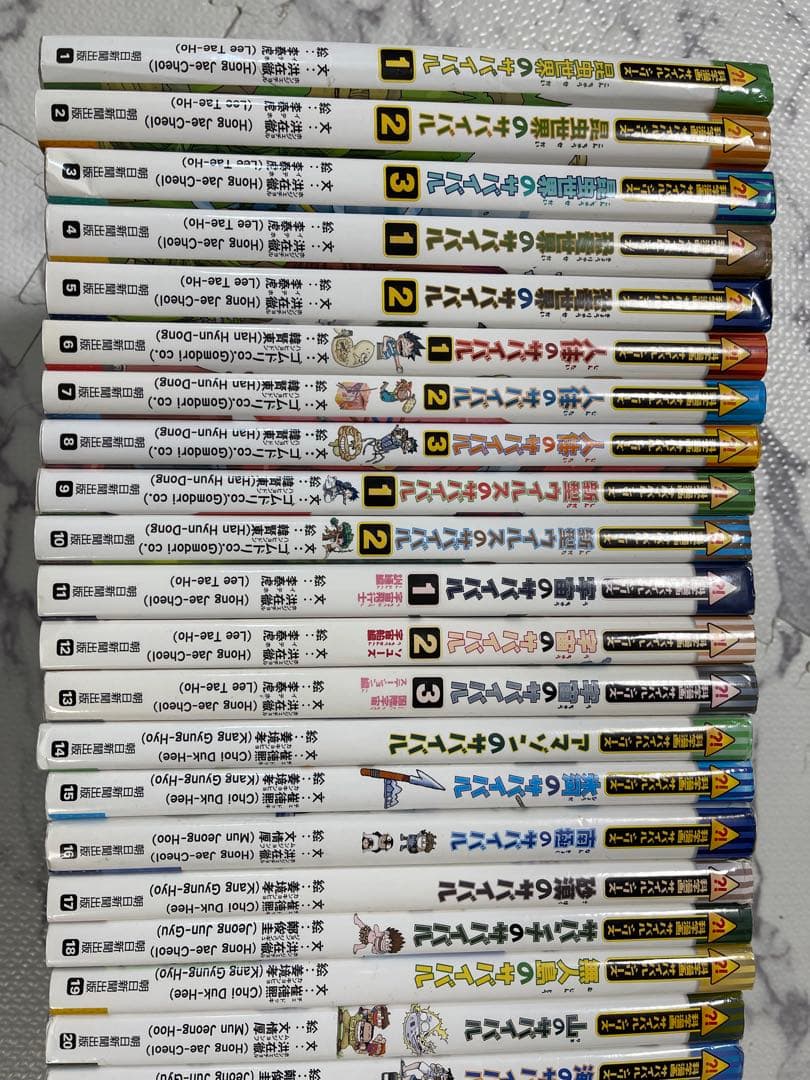 【※2個口発送】科学漫画サバイバルシリーズ　全89巻セット①