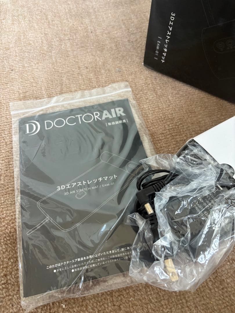 DOCTOR AIR 3Dエアストレッチマット　美品