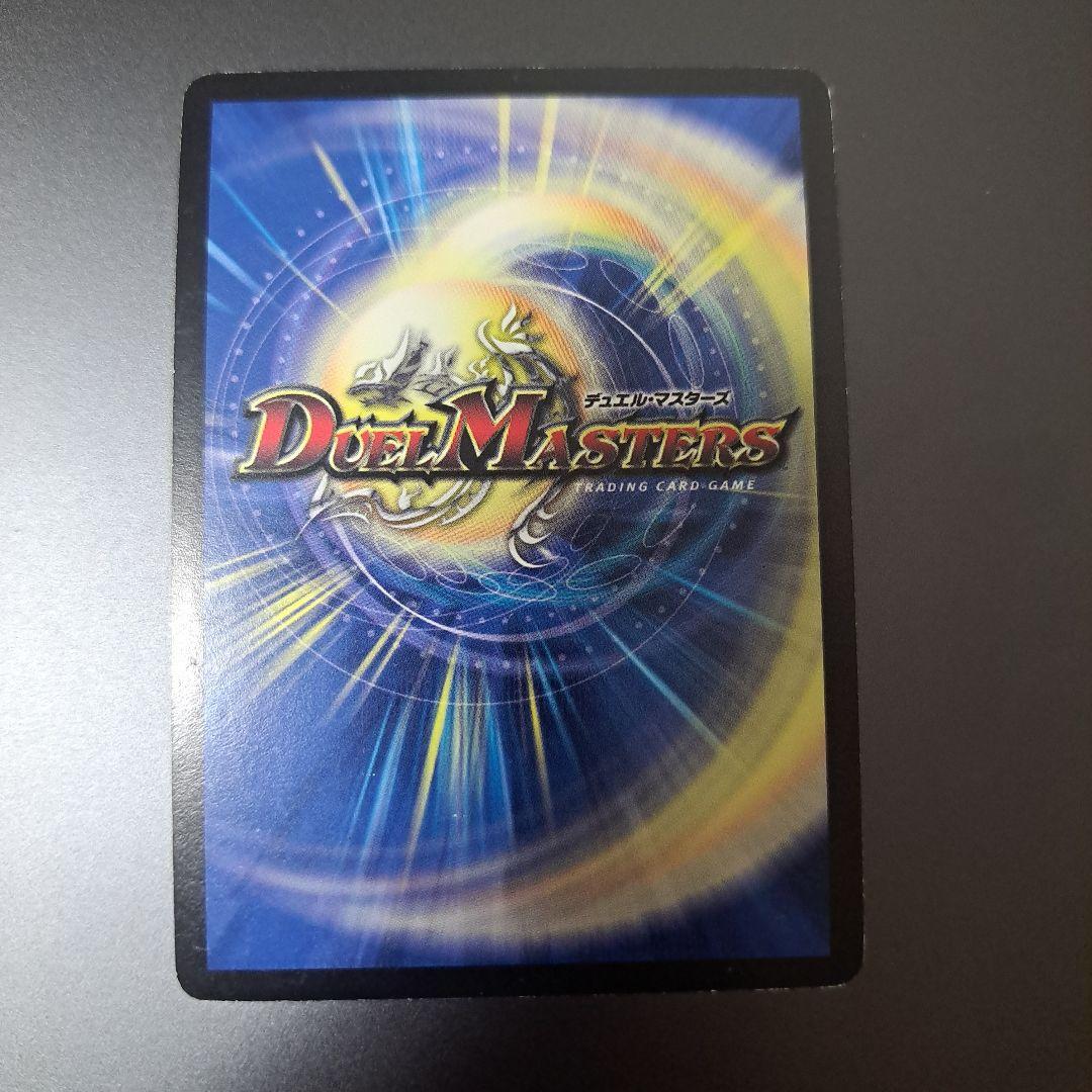 【特価品】デュエルマスターズ 蒼狼の始祖アマテラス プロモ 4枚 旧枠 初期