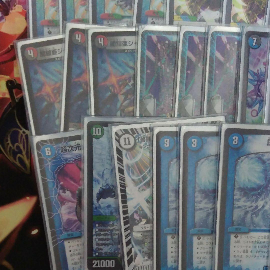 5cコントロール