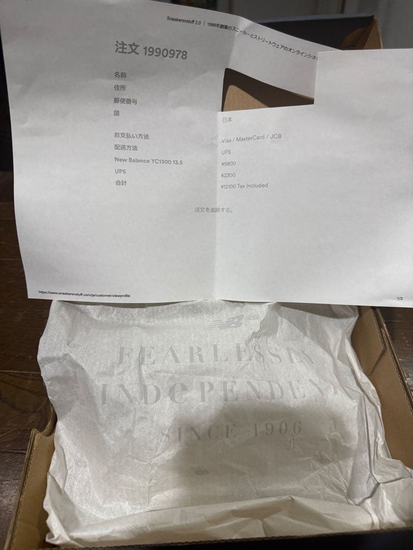 New balance YC1300J3 19.5㎝