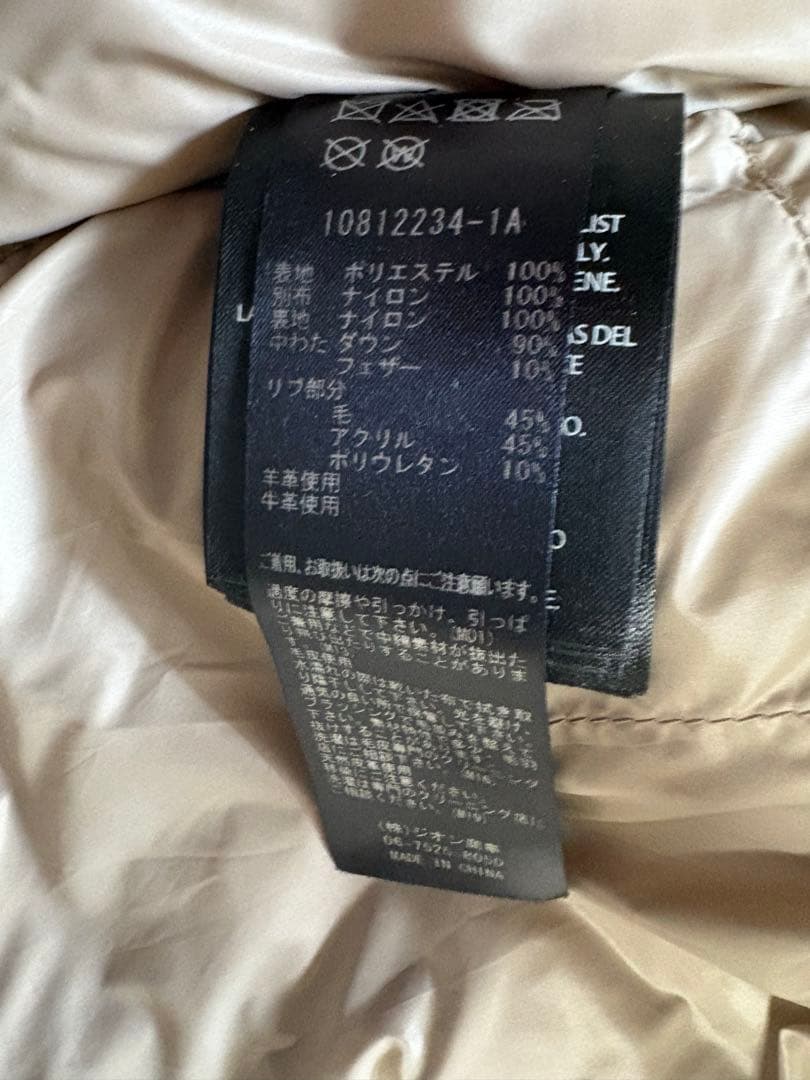 MACKAGE マッカージュ RILEY 42