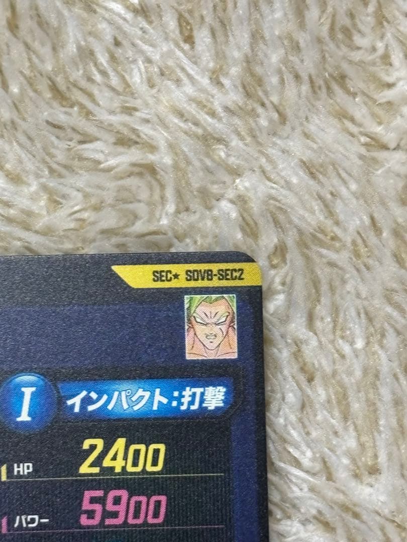 ドラゴンボールスーパーダイバーズ SDV8-SEC2 ブロリー:BR パラレル