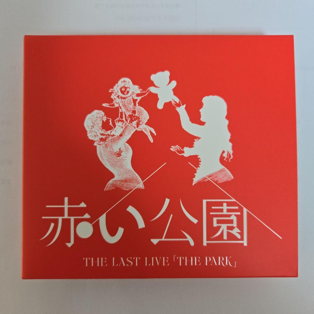 赤い公園 ／THE LAST LIVE 'THE PARK'初回限定2BD+CD