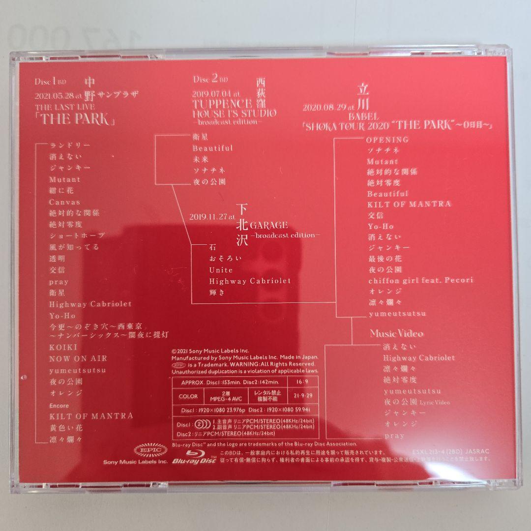 赤い公園 ／THE LAST LIVE 'THE PARK'初回限定2BD+CD