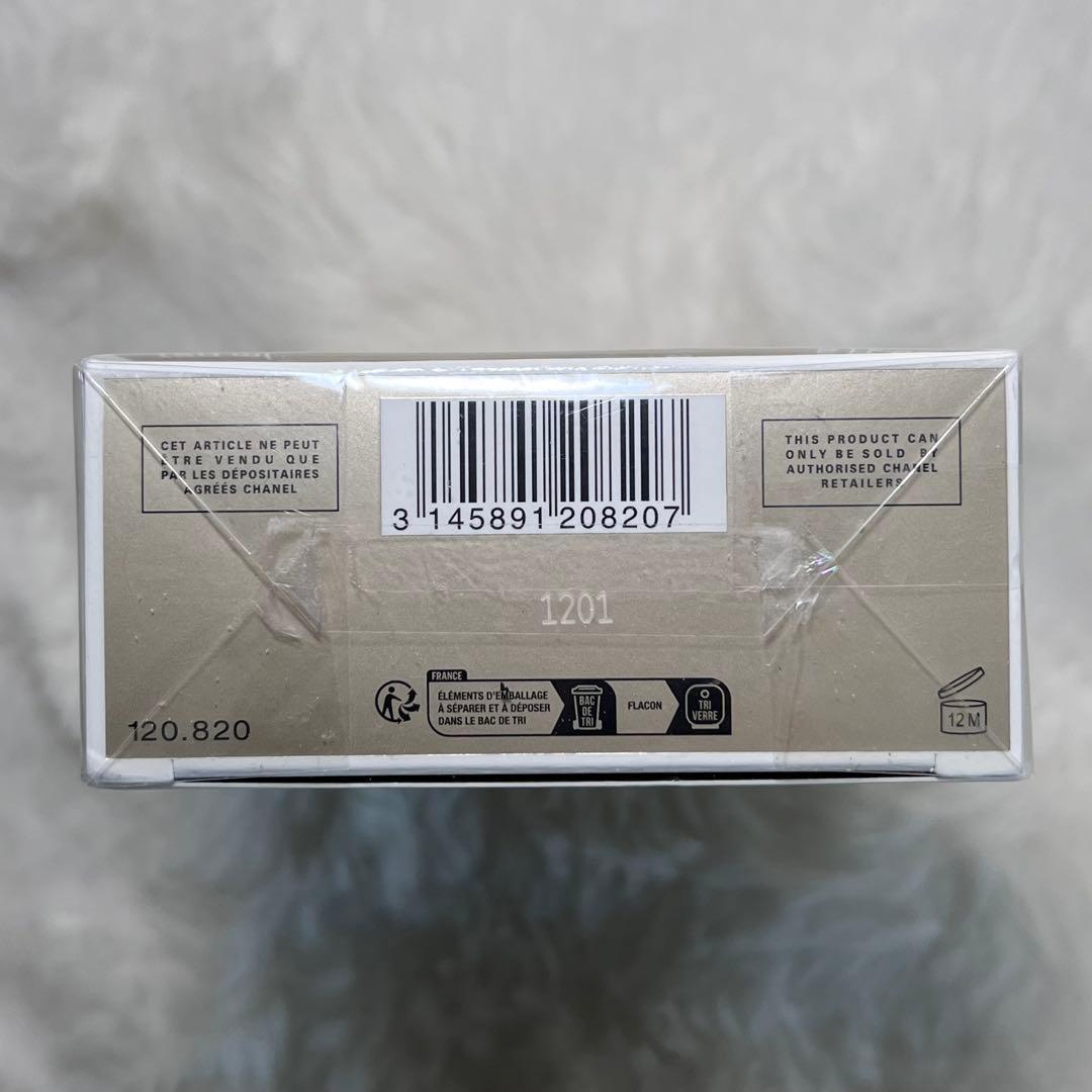 未開封　ガブリエル　シャネル　ボディオイル　150ml