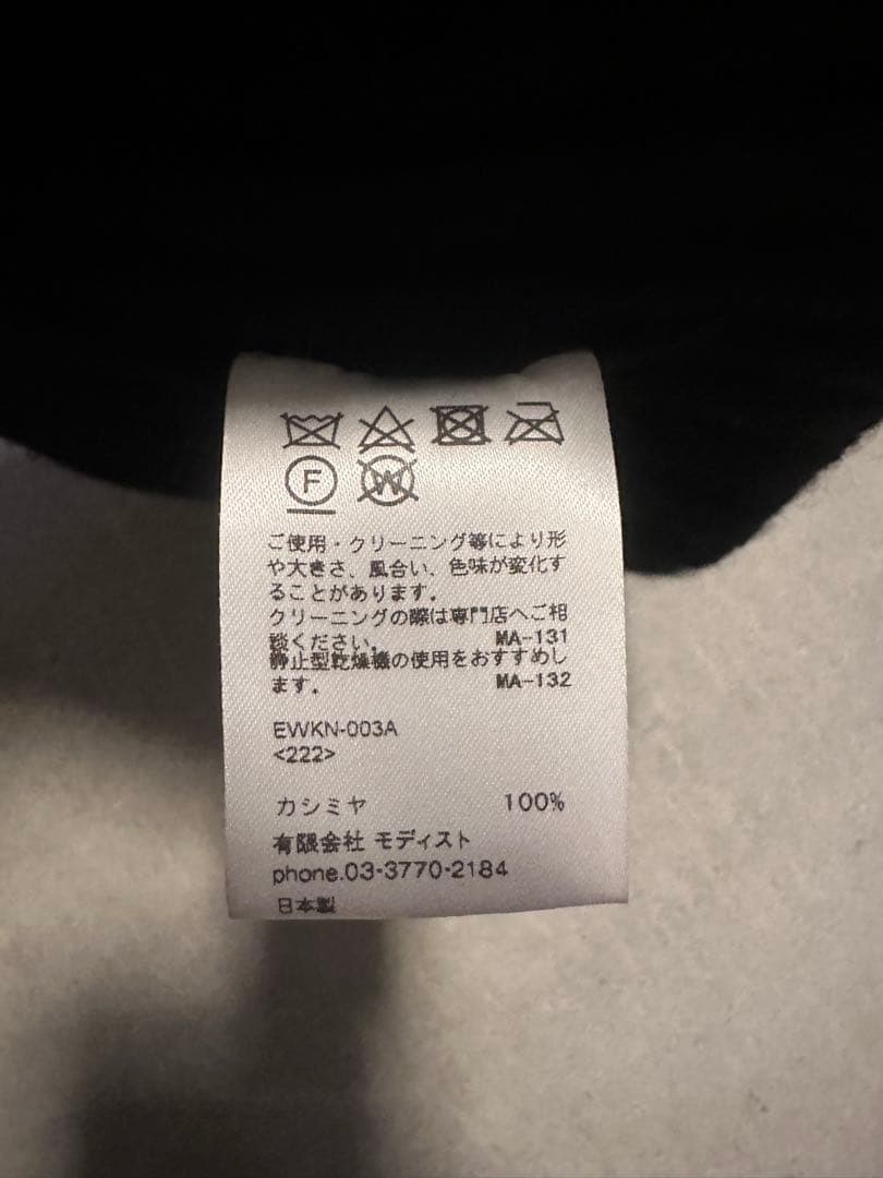 KIJIMA TAKAYUKI カシミヤニット帽