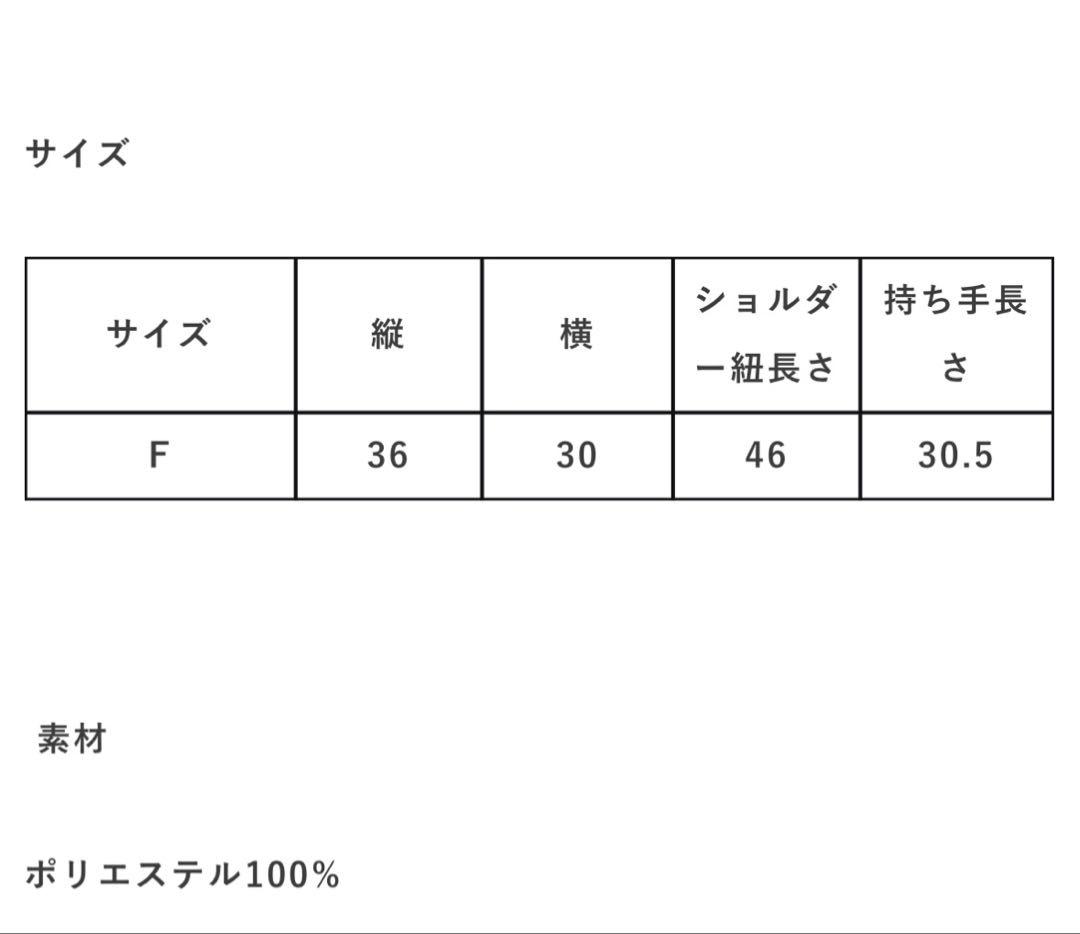 PAMM 巾着バッグ　ショルダーバッグ
