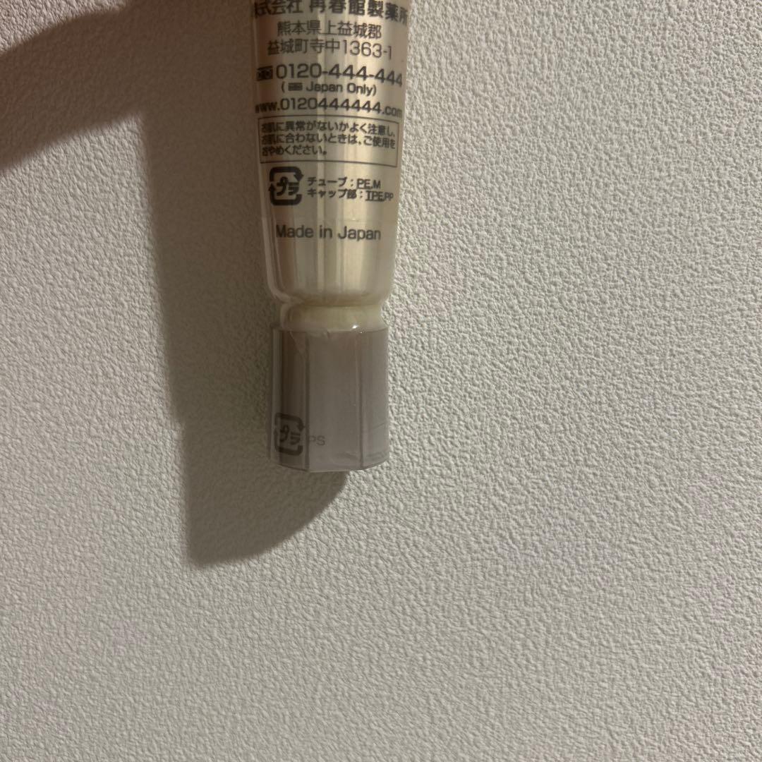 ドモホルンリンクル　クリーム20