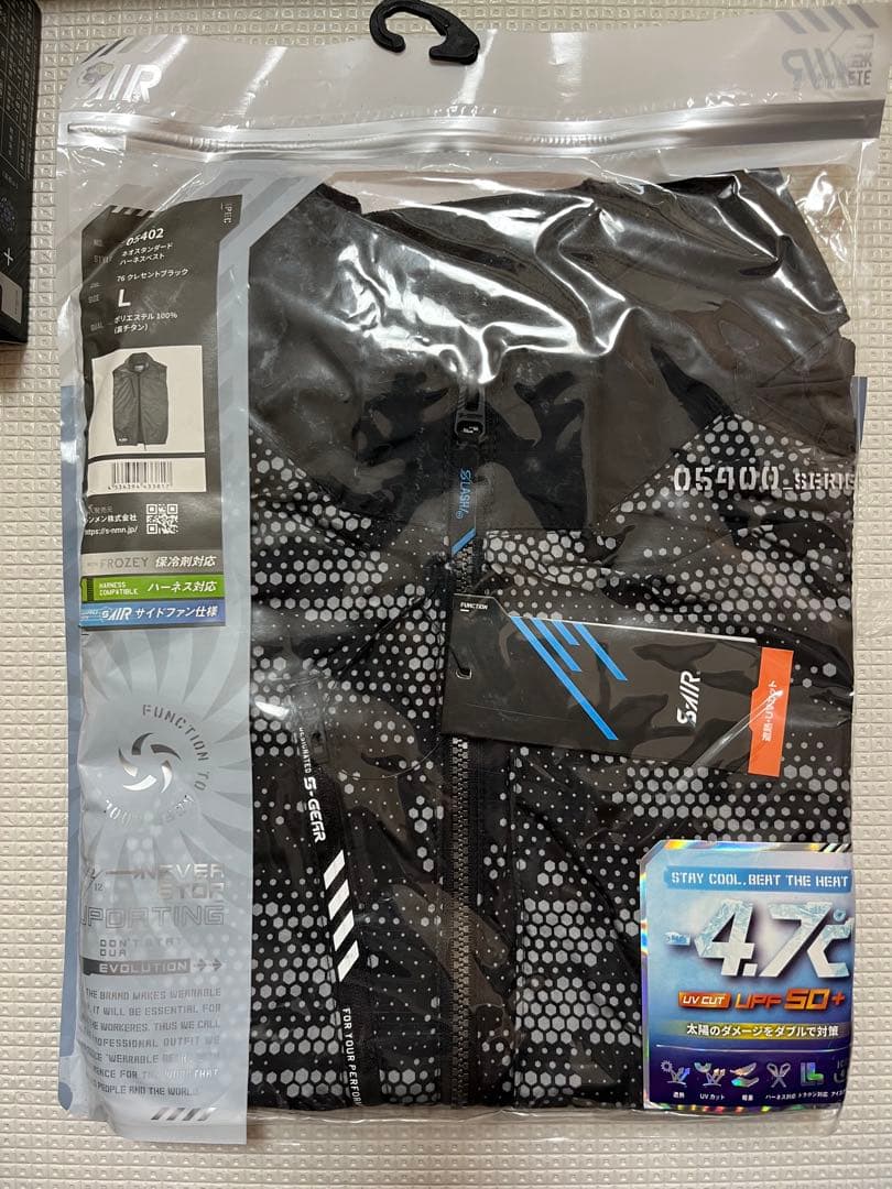 Kurodaruma(クロダルマ)空調服　バッテリーセット