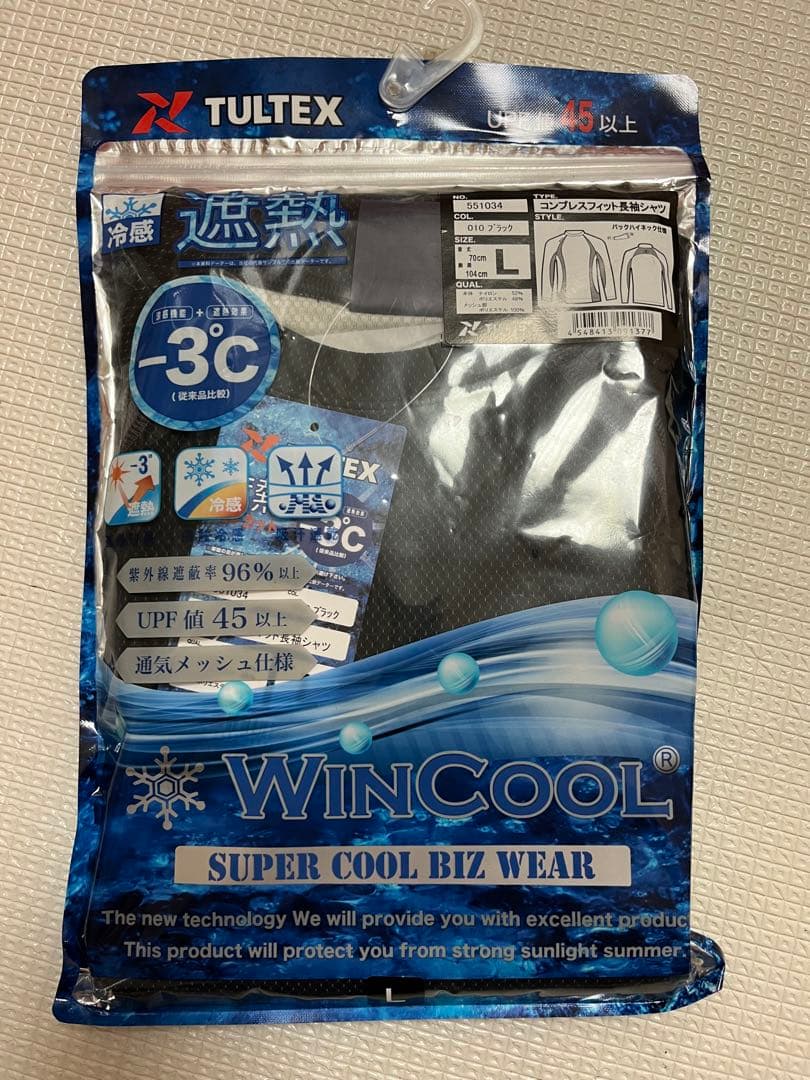 Kurodaruma(クロダルマ)空調服　バッテリーセット