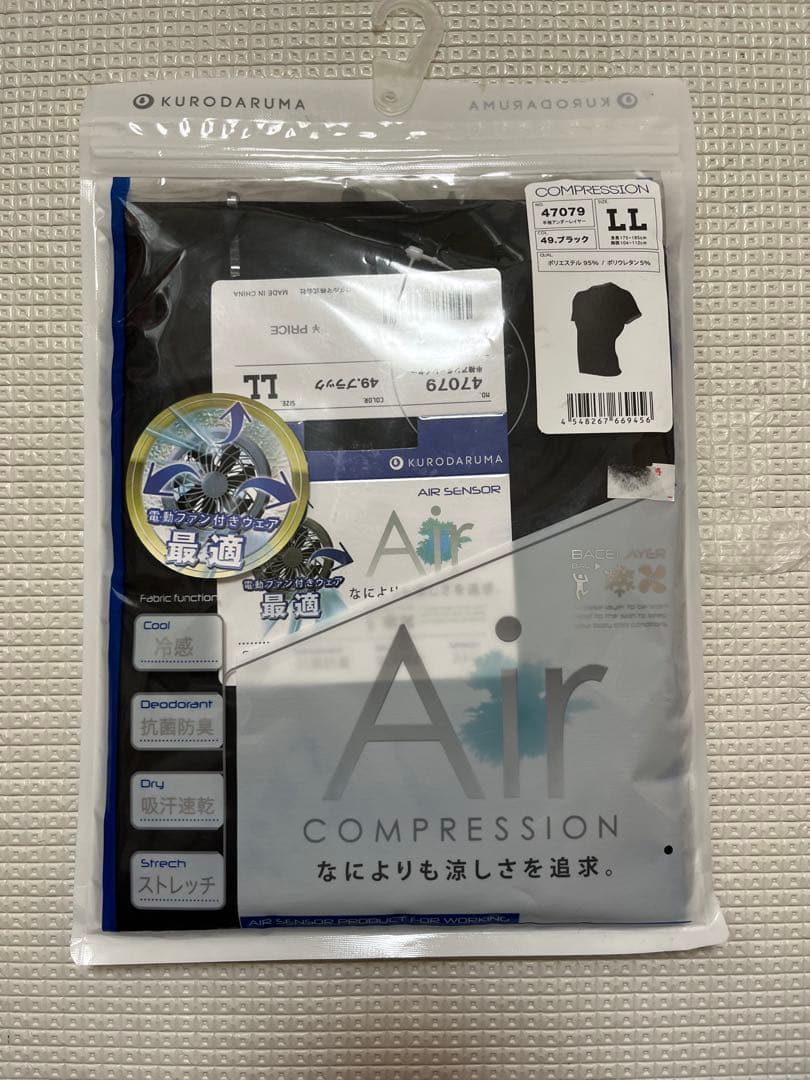 Kurodaruma(クロダルマ)空調服　バッテリーセット