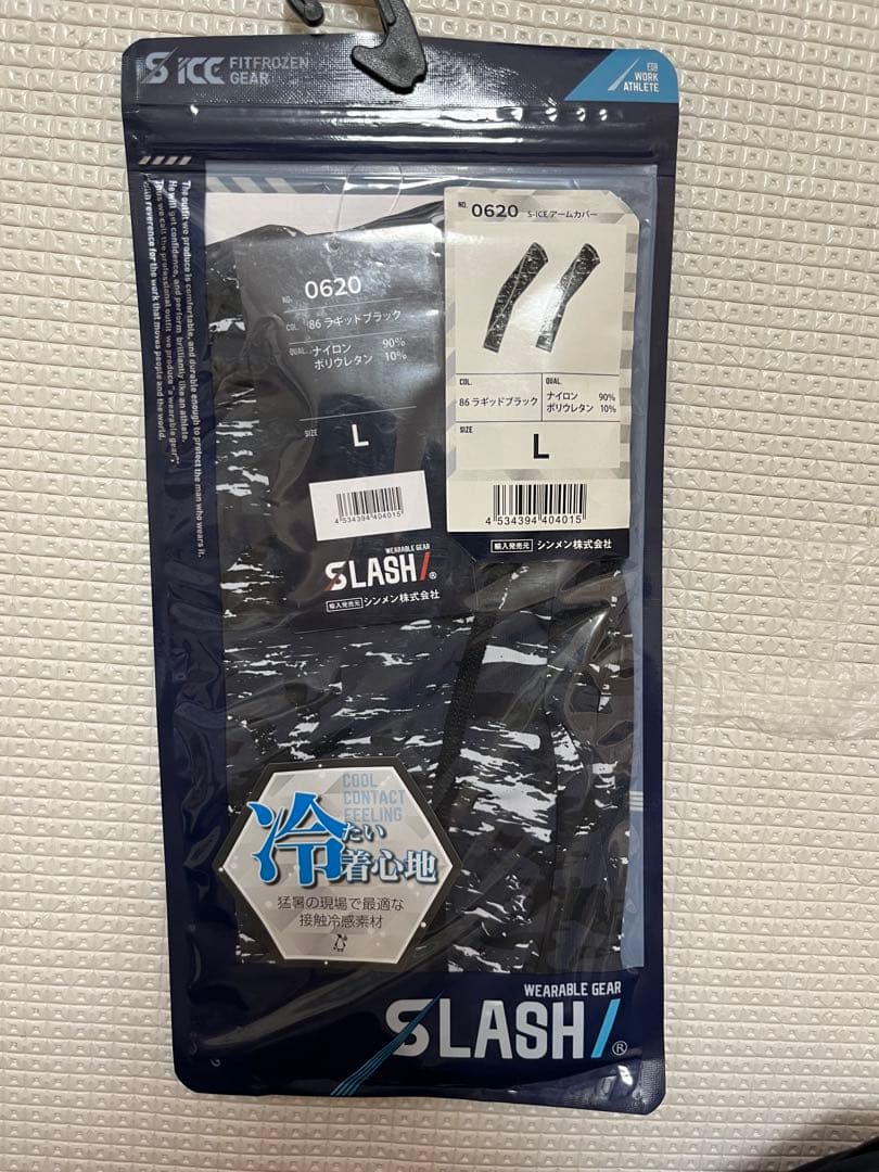 Kurodaruma(クロダルマ)空調服　バッテリーセット