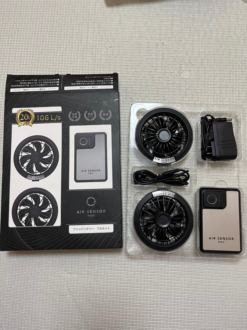 Kurodaruma(クロダルマ)空調服　バッテリーセット