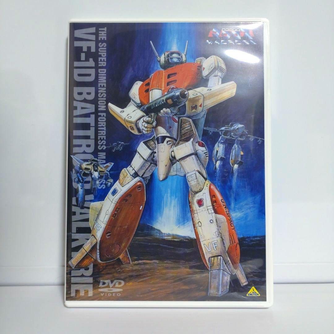超時空要塞マクロス メモリアルボックス DVD