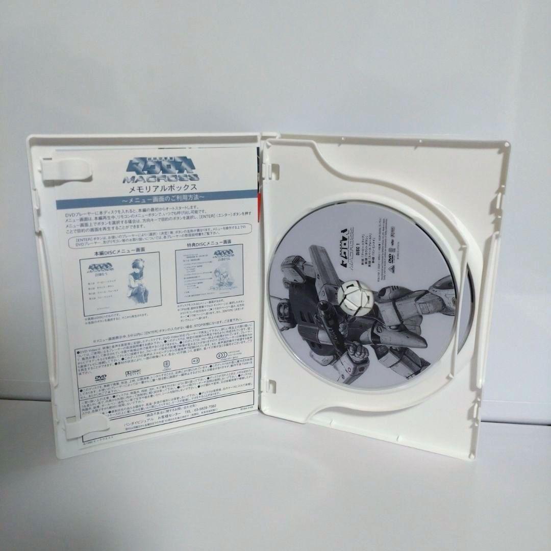 超時空要塞マクロス メモリアルボックス DVD