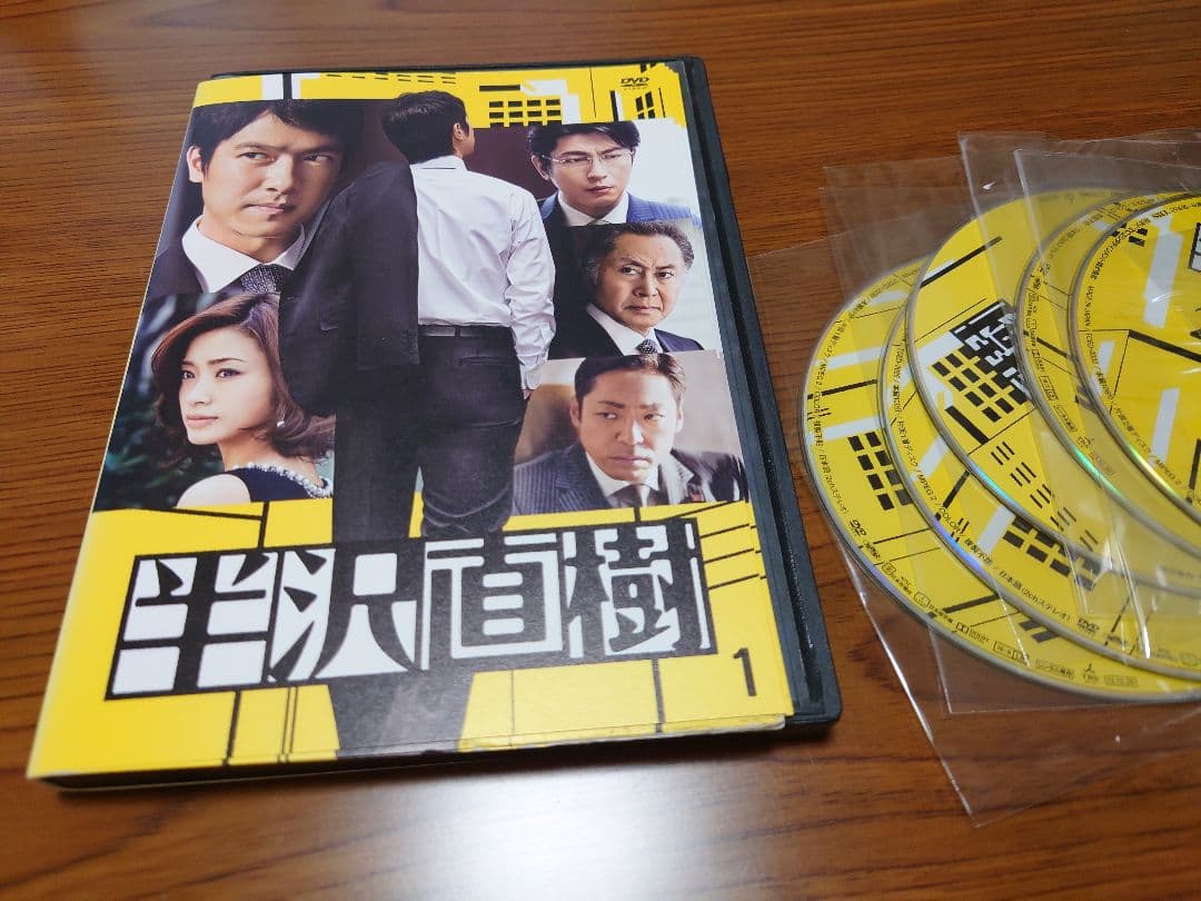 半沢直樹 DVD全巻セット
