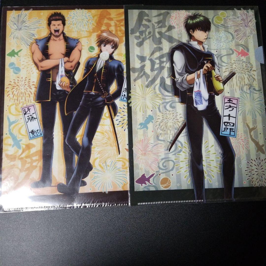銀魂クリアファイル×15枚　下敷き2枚　セット
