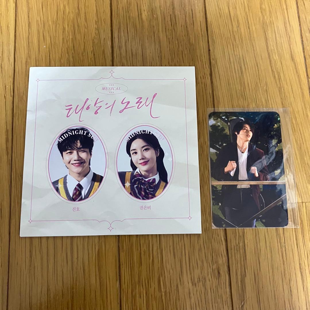 韓国ミュージカル　タイヨウのうた　OST CD フォトブック