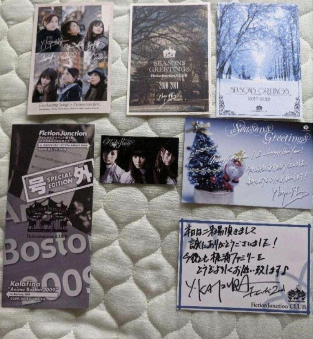 梶浦由記 FictionJunction CLUB ファンクラブ会報 1～36