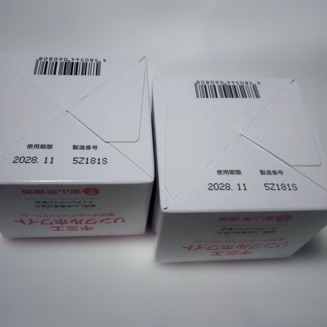 キミエリンクルホワイト　2箱