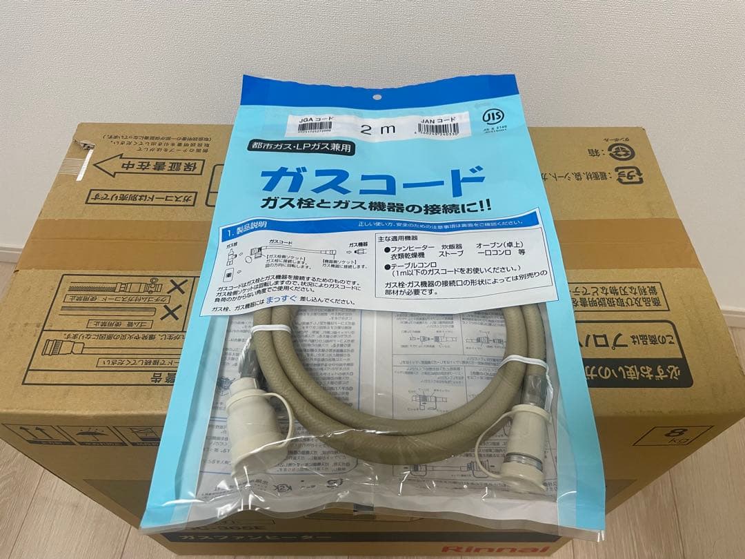 Rinnai ガスファンヒーター SRC-365E(新品・未使用)