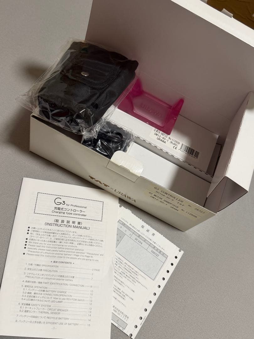 ウラワg3 URAWA G3 ネイルマシーン