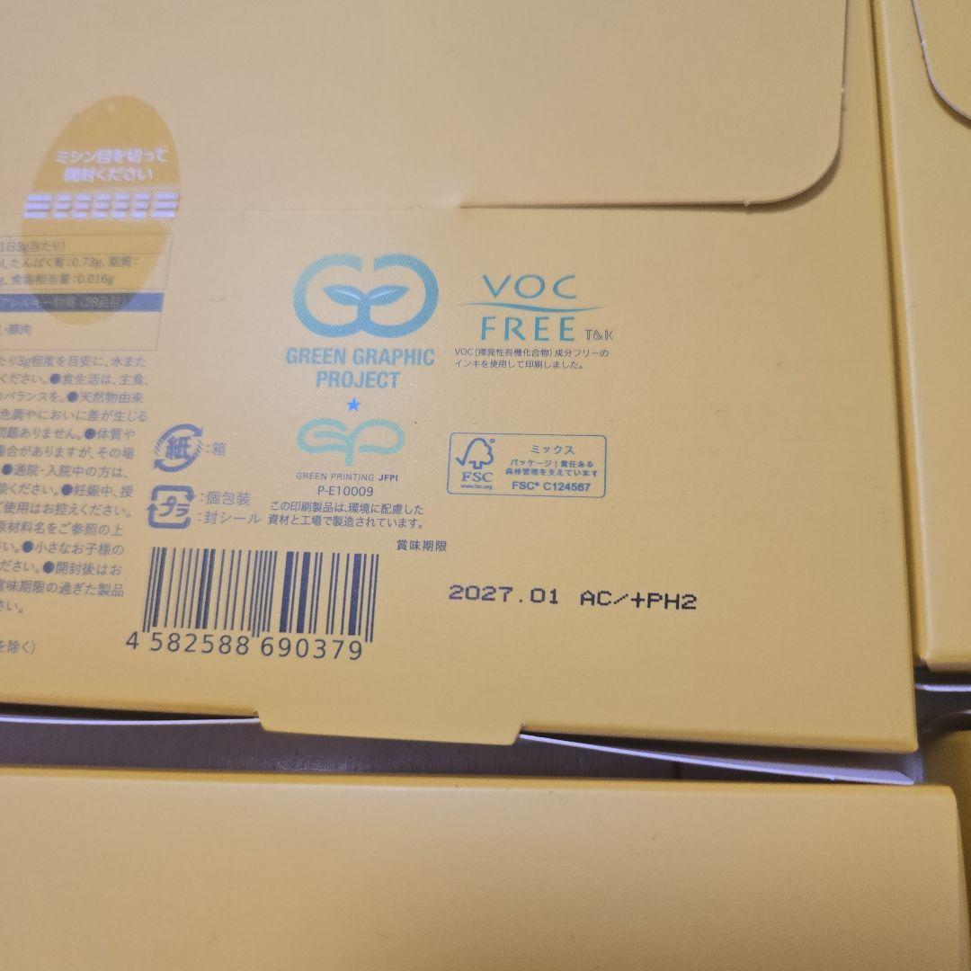 OMOi KO MANDY オモイコメンディー　90g(3g×30包)×4箱