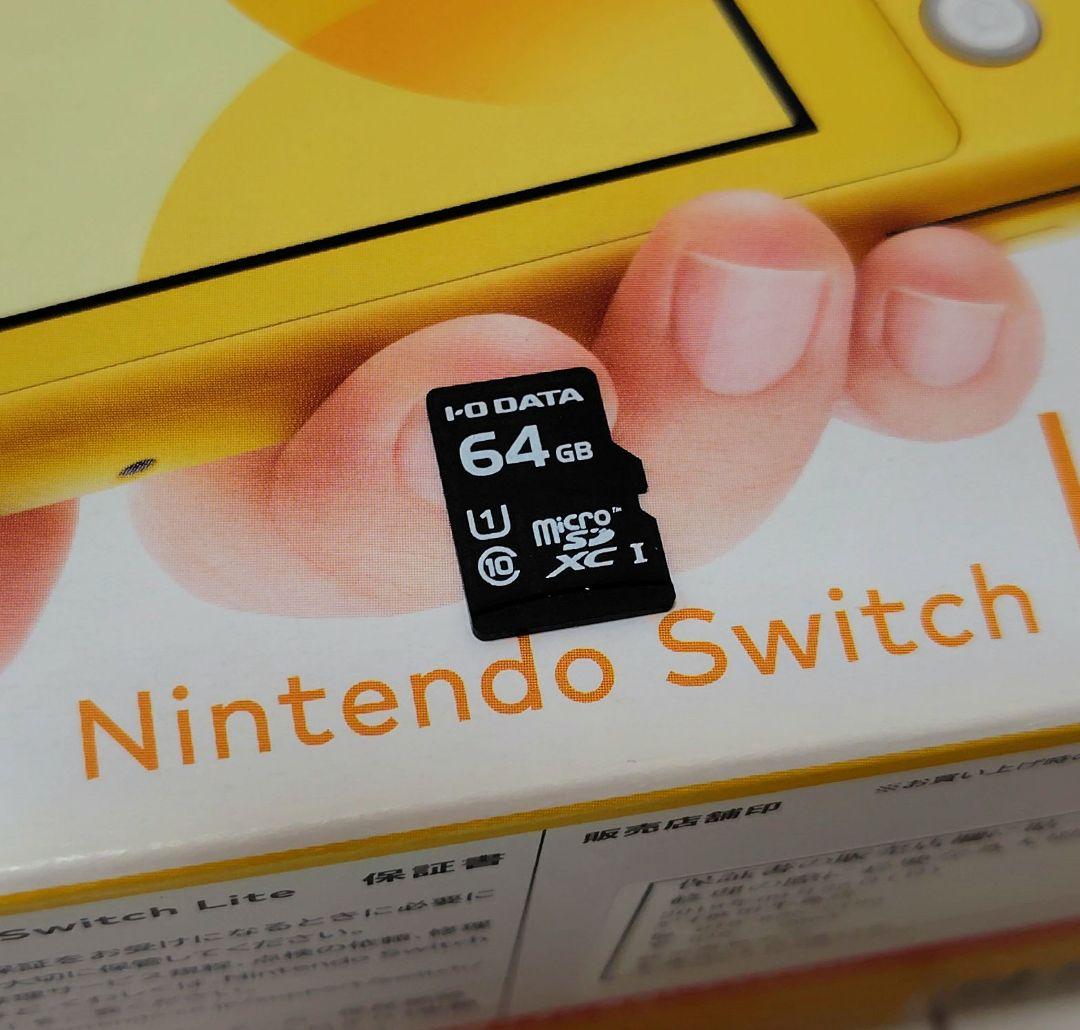 Nintendo Switch Lite イエロー スイッチライト