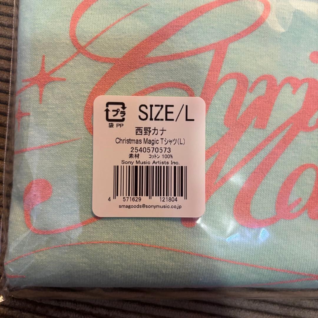 西野カナ グッズ4点セット