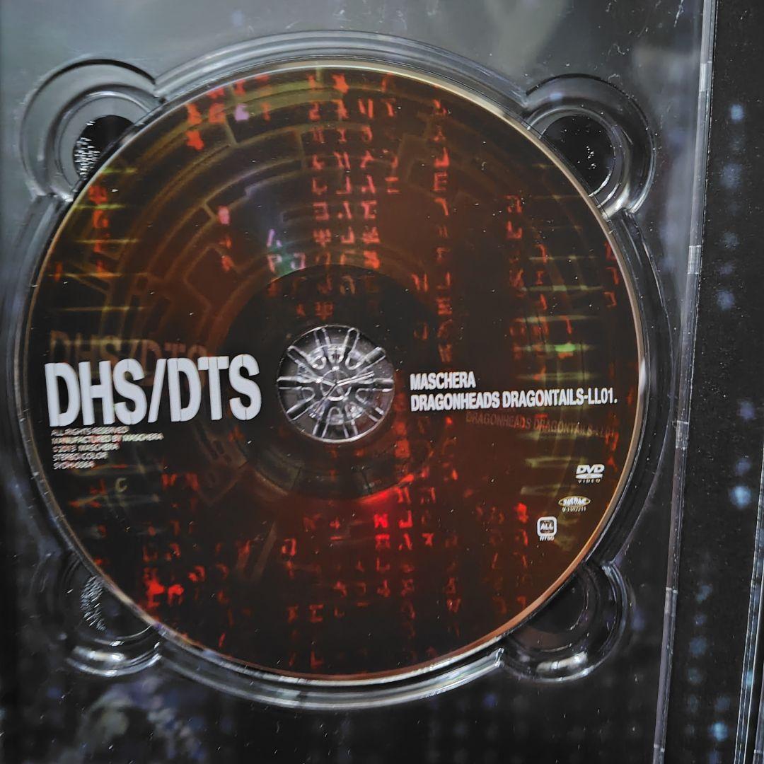 ミュージック DHS/DTS Maschera Dragonheads DragonTails