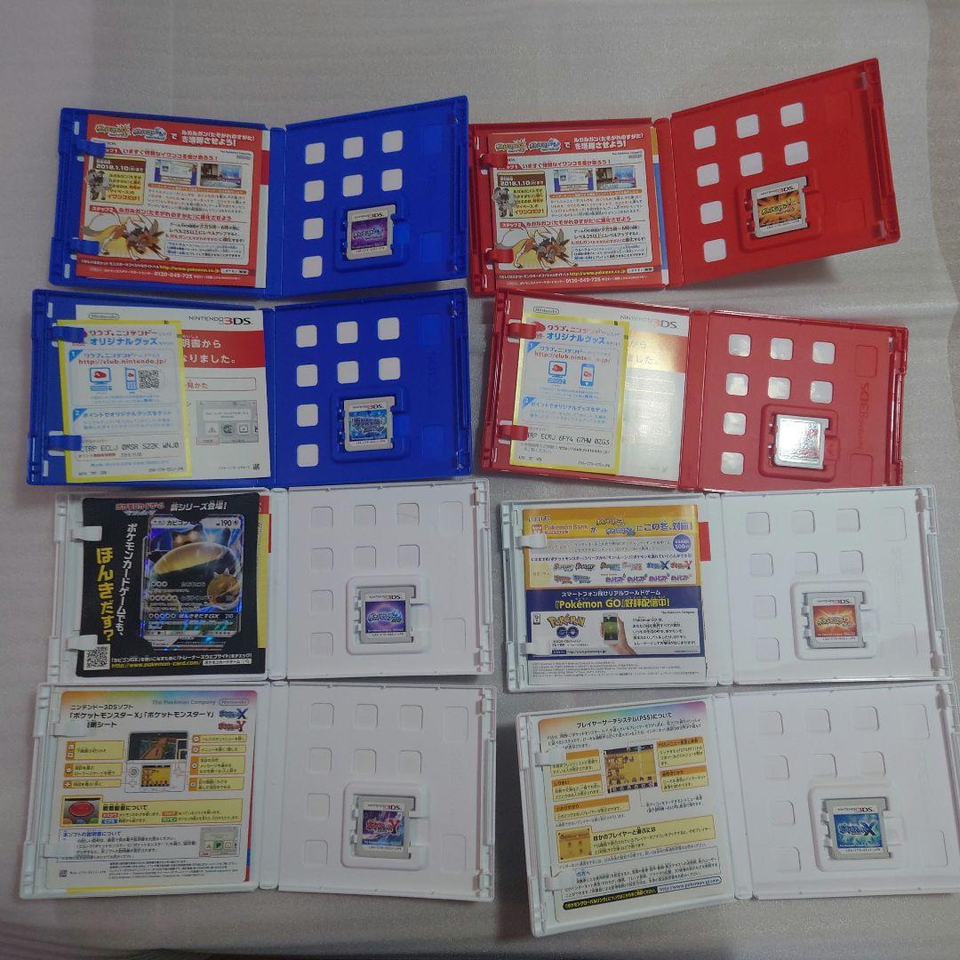 ポケットモンスター 3DSソフト 8本セット