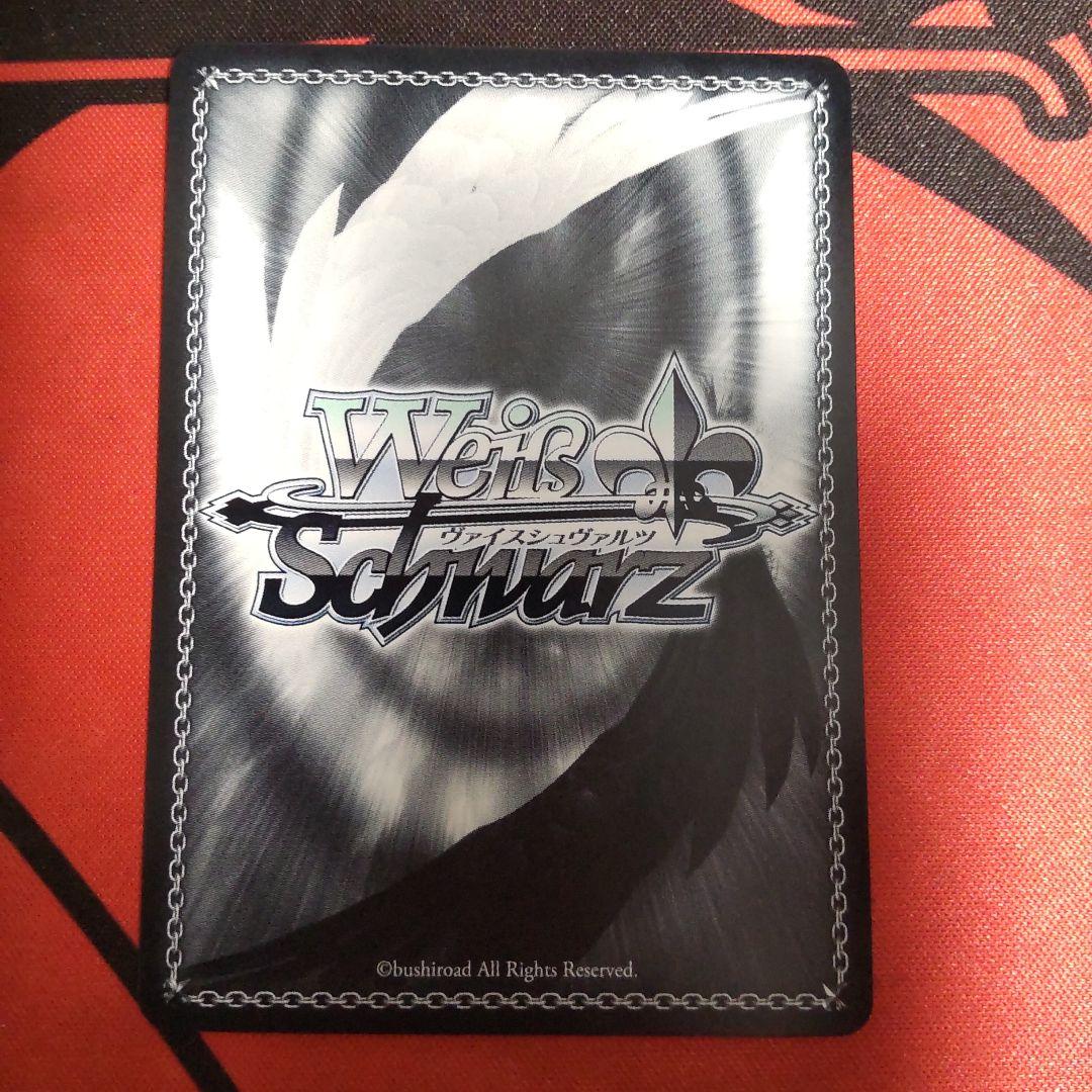 ヴァイスシュヴァルツ ノイズ:クラシックディーバ SP