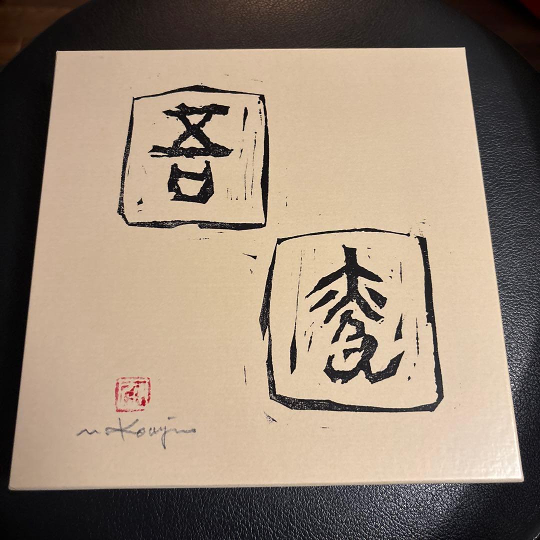 デタミネーションズ　Determinations 7inch box 限定