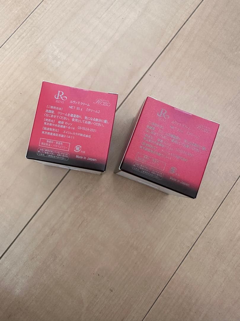 last【新品未開封】2個セットREVI ♡ルヴィ　スーパーレチノールクリーム