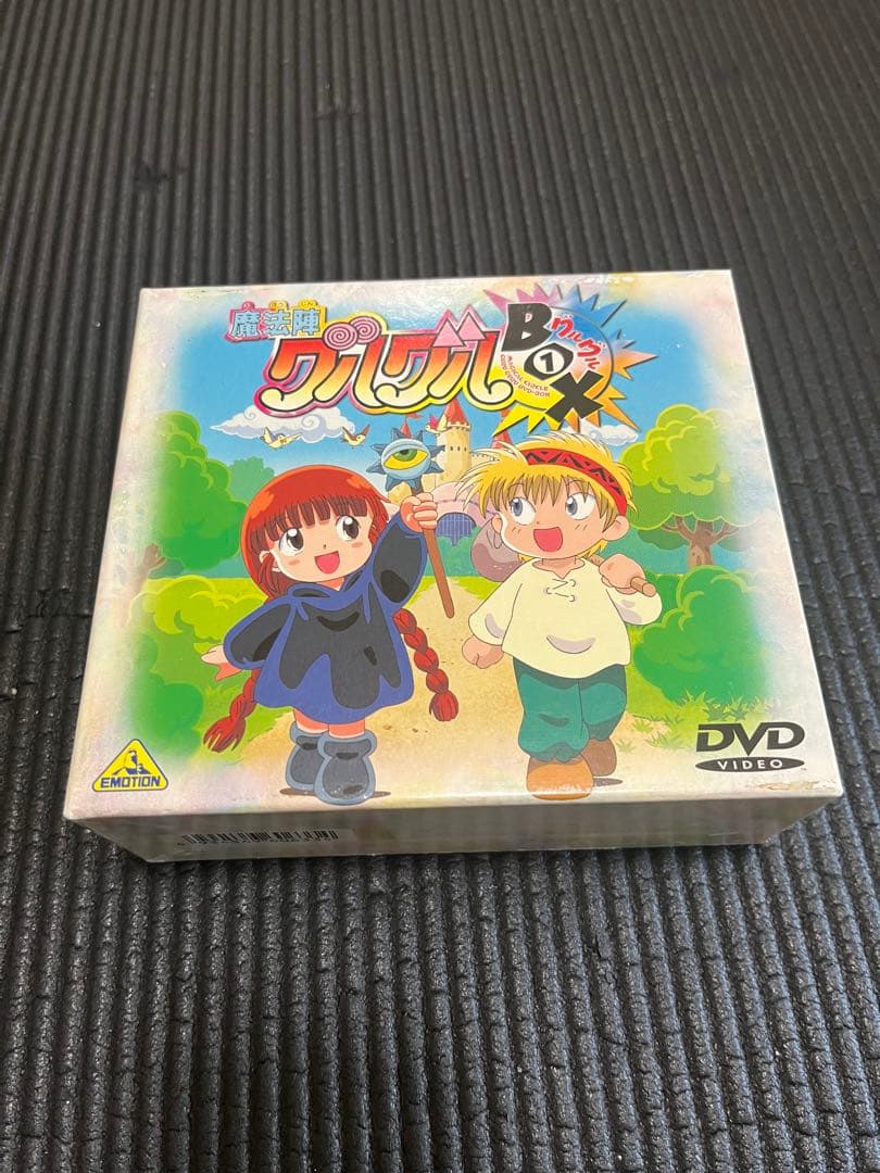 魔法陣グルグル グルグルBOX(1)〈4枚組〉DVD