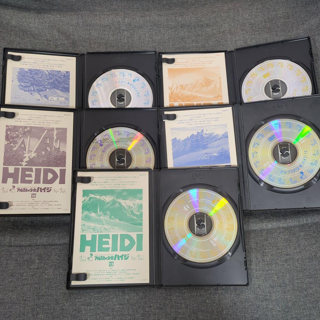 アルプスの少女ハイジ　全13巻セット