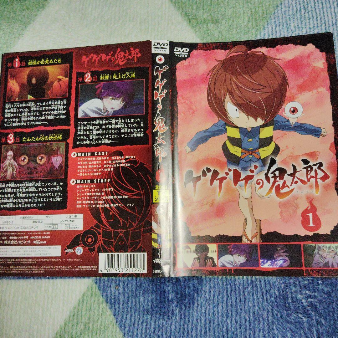 ゲゲゲの鬼太郎 第6期 2019年TVシリーズ DVD 9枚＋オマケDVDセット