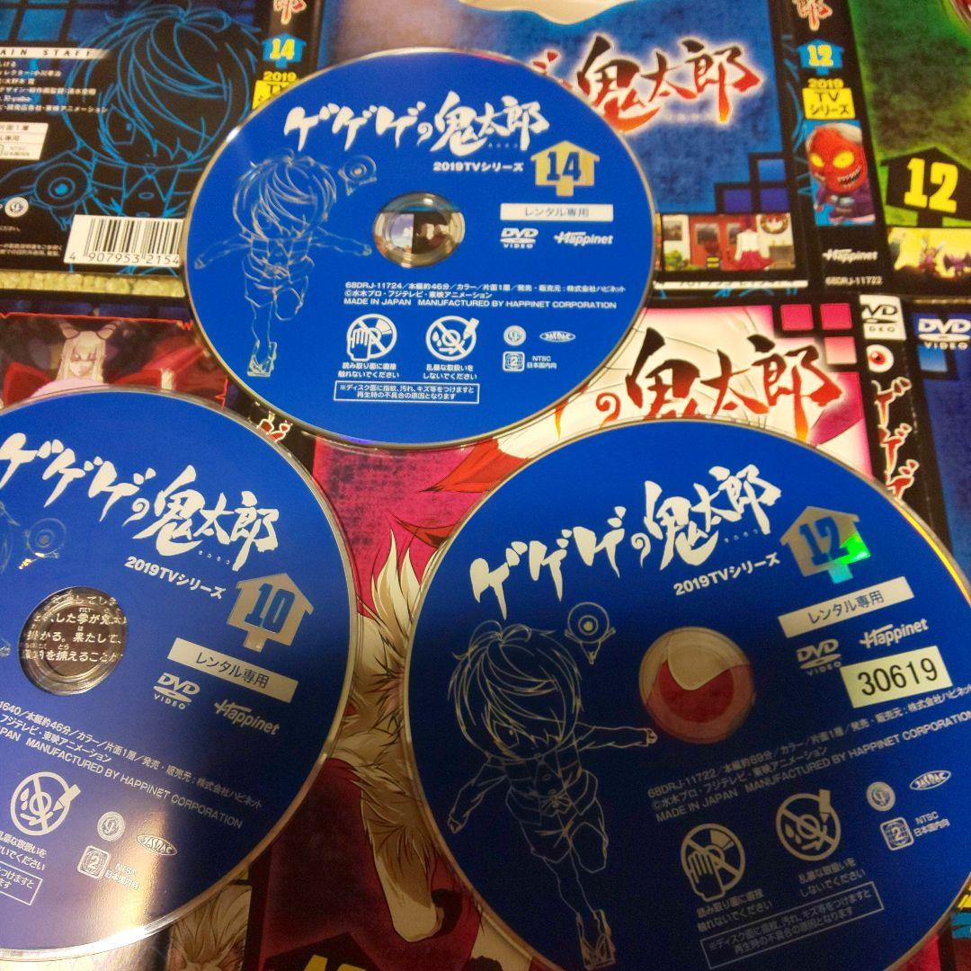 ゲゲゲの鬼太郎 第6期 2019年TVシリーズ DVD 9枚＋オマケDVDセット