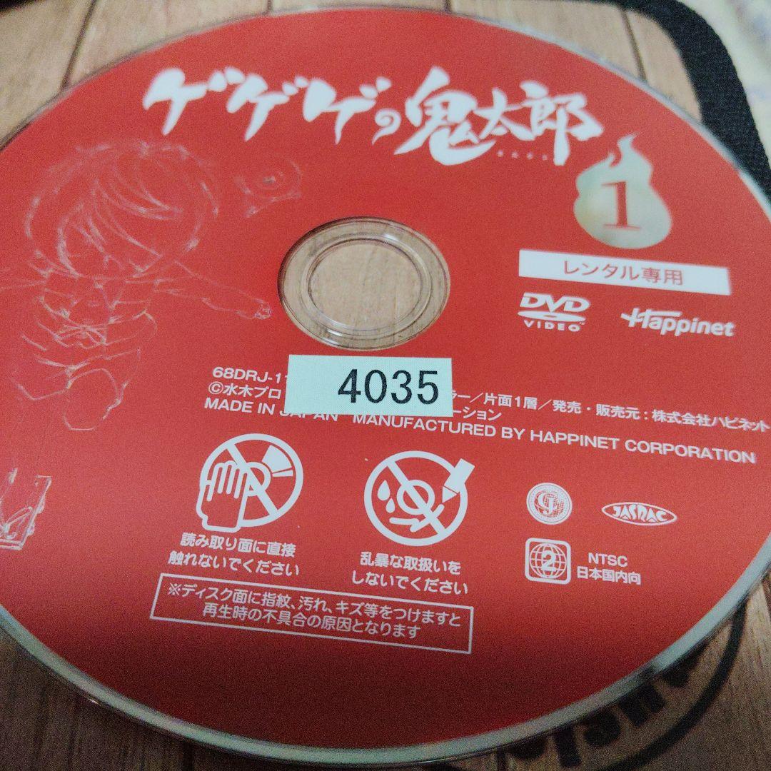 ゲゲゲの鬼太郎 第6期 2019年TVシリーズ DVD 9枚＋オマケDVDセット
