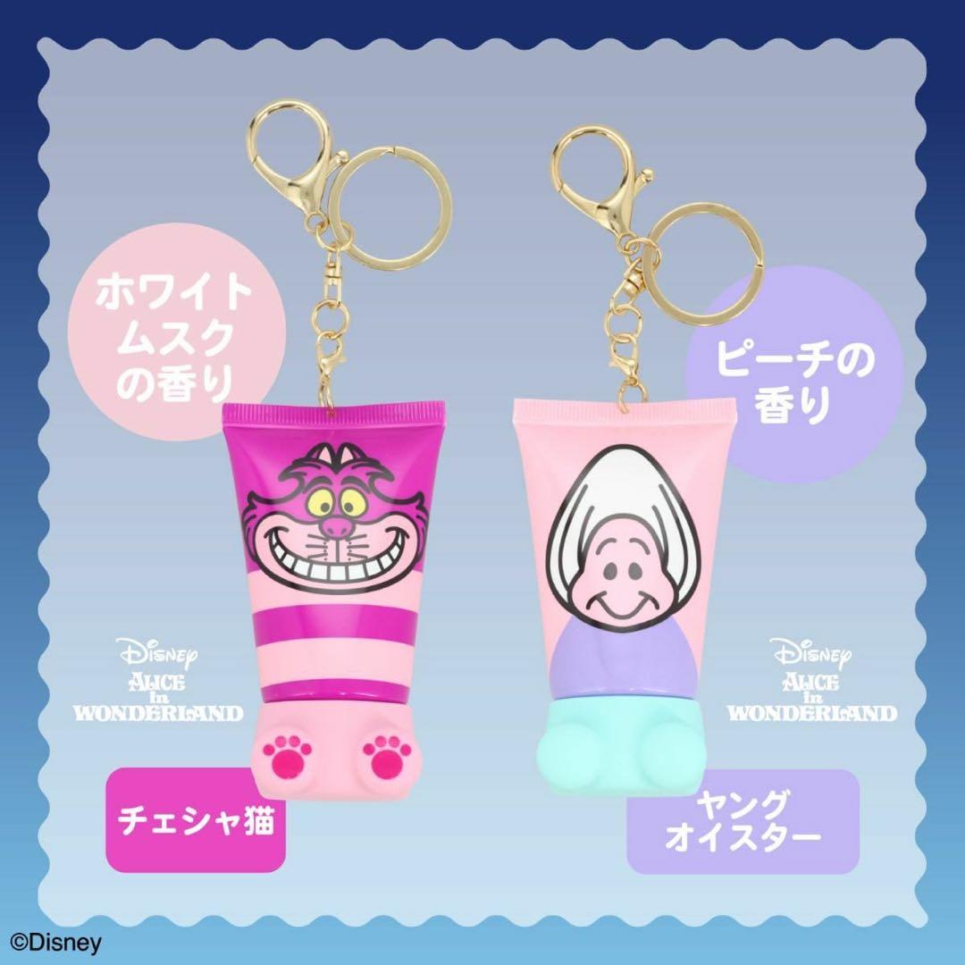 Disney シークレットおすわりハンドクリーム 9種セット