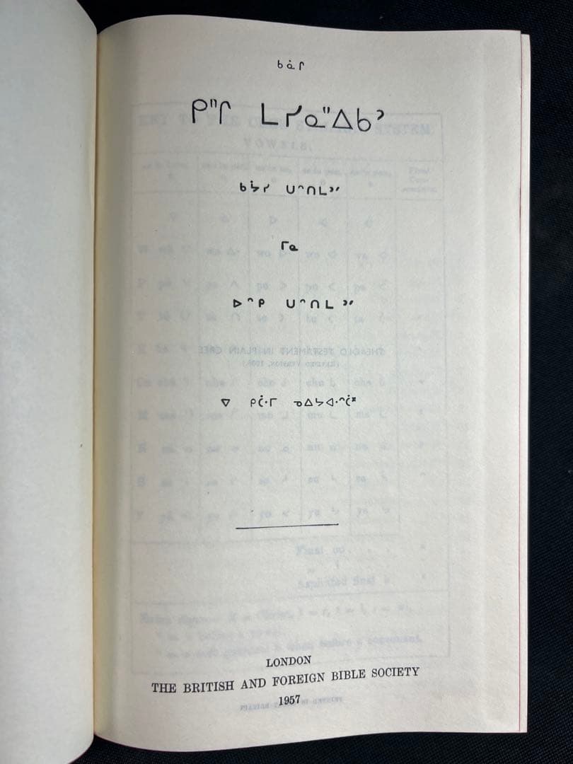 クリー文字表記の聖書(旧訳・新約)平原クリー語 世界的レア本◆カナダ先住民族文字