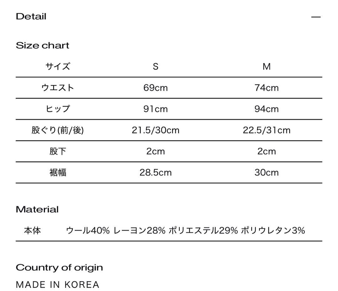 パンツ THEREDTHREAD S symbol biker shorts