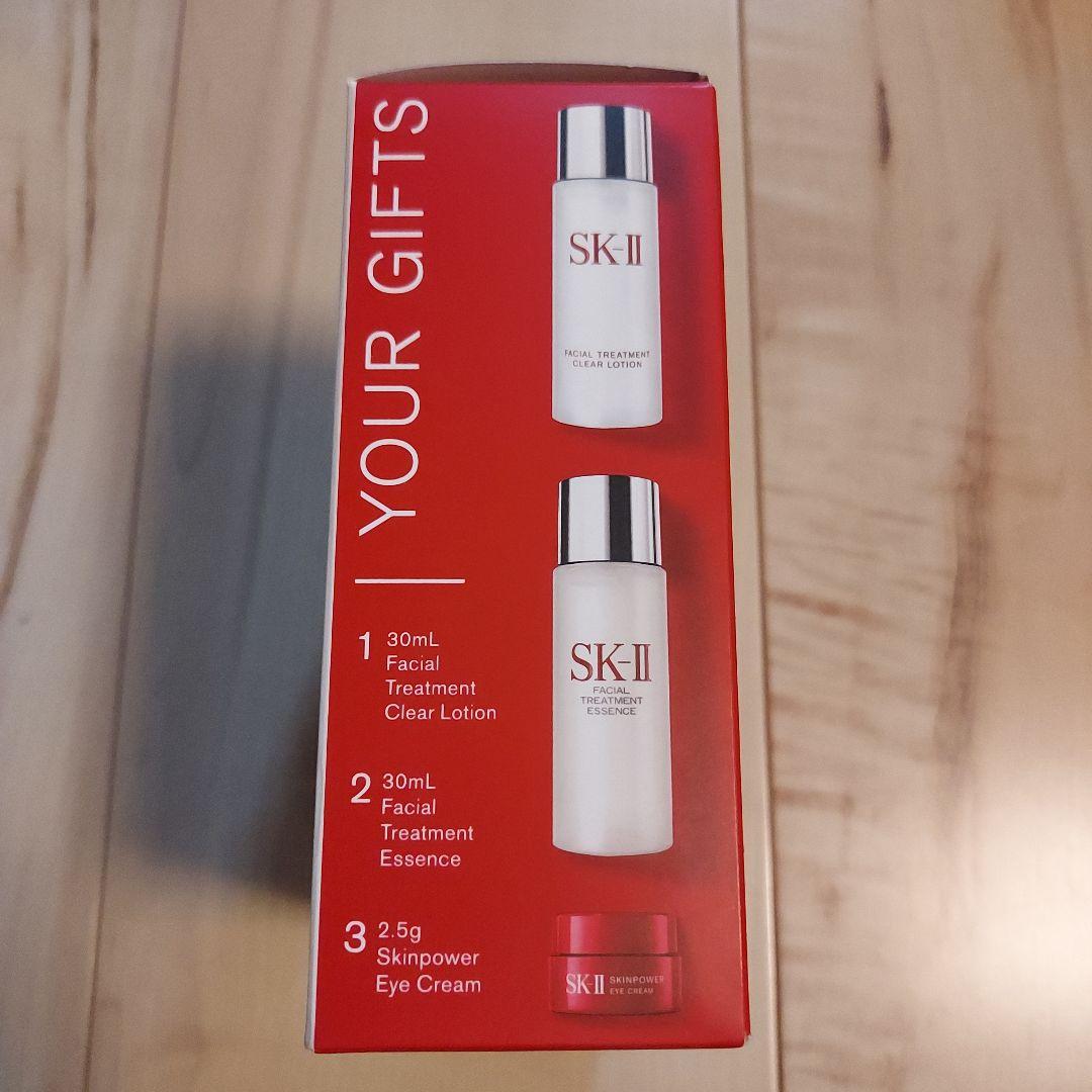 美容液 SK-II GENOPTICS ULTRAURA ESSENCE COFFRET